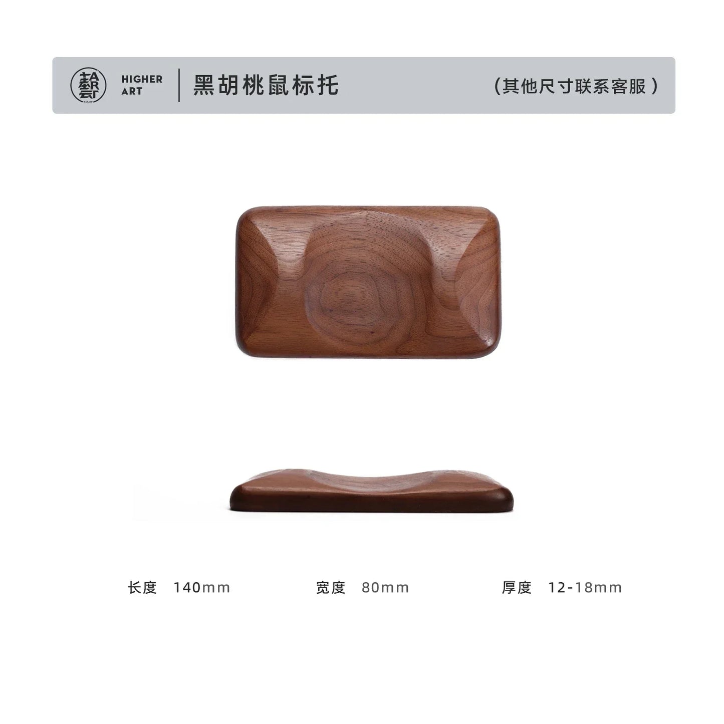 Walnut Wood Palm Rest Custom Soild Wood Mouse Rest Mechanical Keyboard Wrist Rest Accessories AntiSlip Stickers WoodenPalm Stree