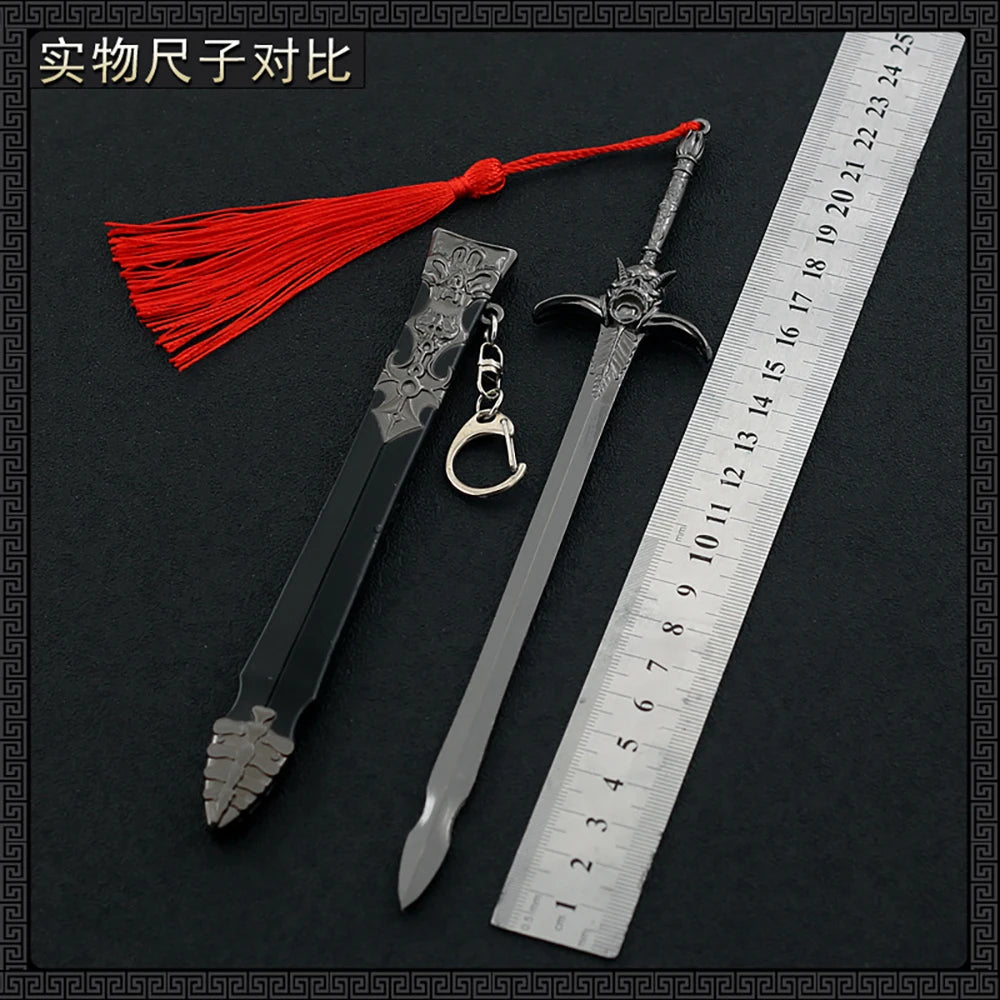 Dante Rebellion Sword Keychain | Devil May Cry Metal Anime Accessory