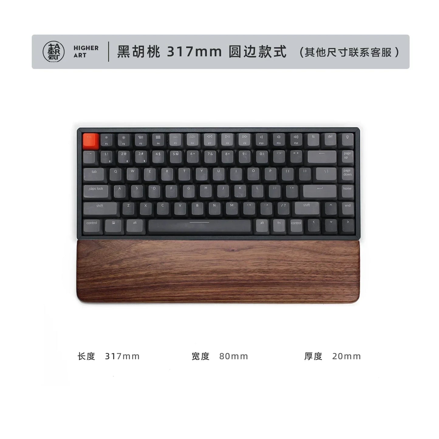 Walnut Wood Palm Rest Custom Soild Wood Mouse Rest Mechanical Keyboard Wrist Rest Accessories AntiSlip Stickers WoodenPalm Stree