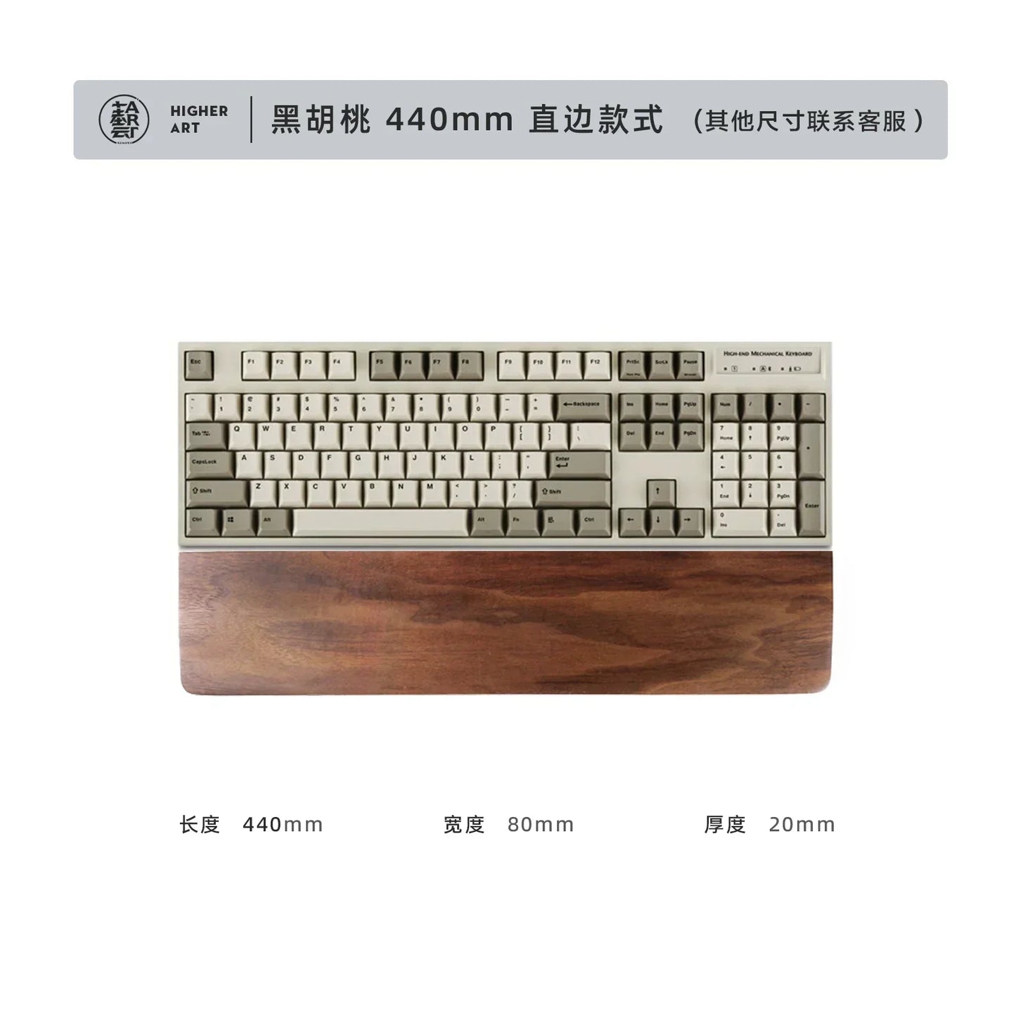 Walnut Wood Palm Rest Custom Soild Wood Mouse Rest Mechanical Keyboard Wrist Rest Accessories AntiSlip Stickers WoodenPalm Stree
