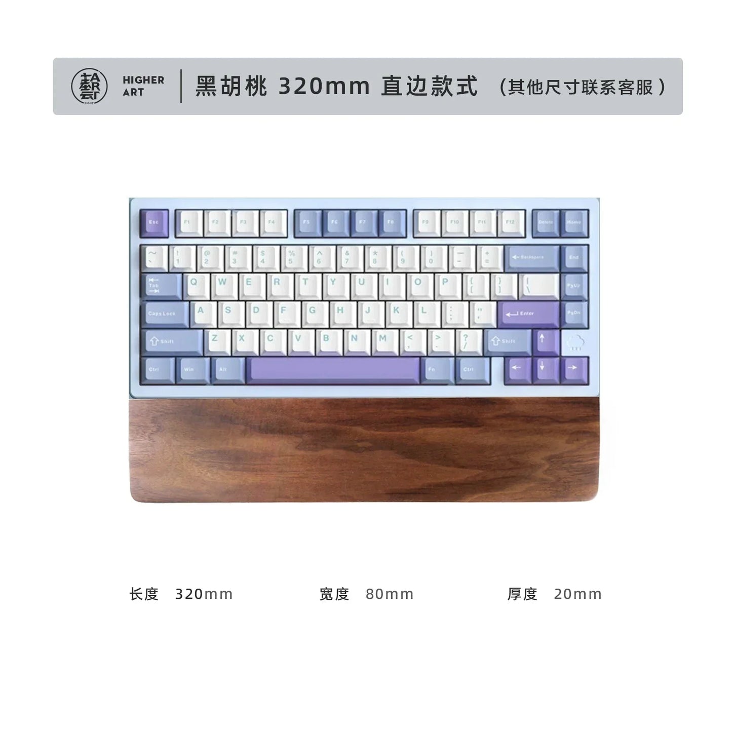Walnut Wood Palm Rest Custom Soild Wood Mouse Rest Mechanical Keyboard Wrist Rest Accessories AntiSlip Stickers WoodenPalm Stree