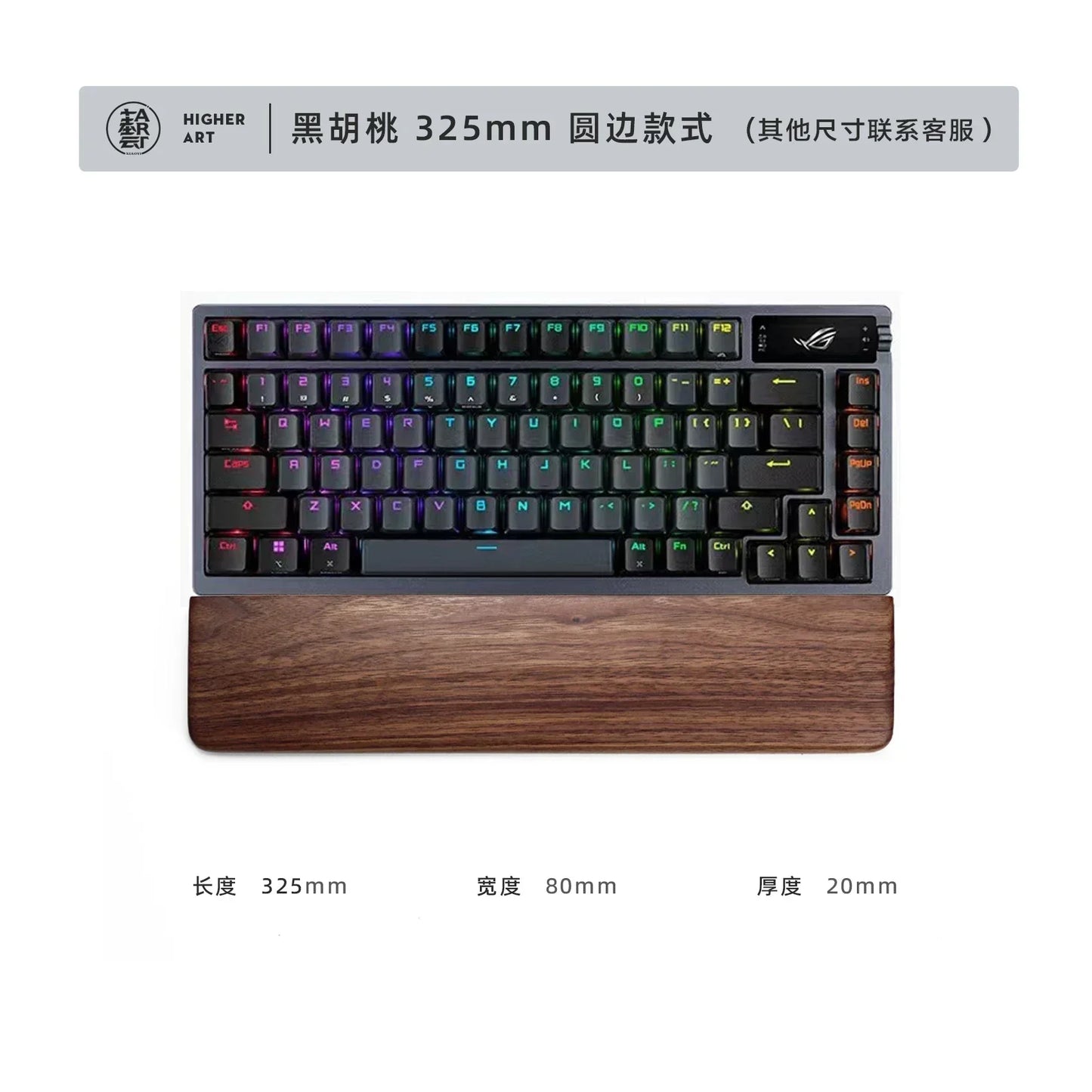 Walnut Wood Palm Rest Custom Soild Wood Mouse Rest Mechanical Keyboard Wrist Rest Accessories AntiSlip Stickers WoodenPalm Stree