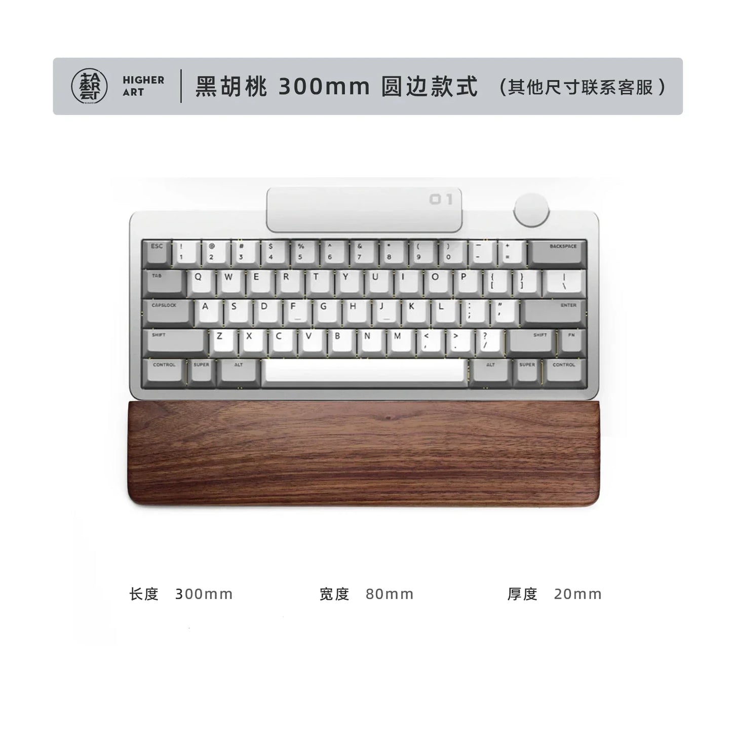 Walnut Wood Palm Rest Custom Soild Wood Mouse Rest Mechanical Keyboard Wrist Rest Accessories AntiSlip Stickers WoodenPalm Stree