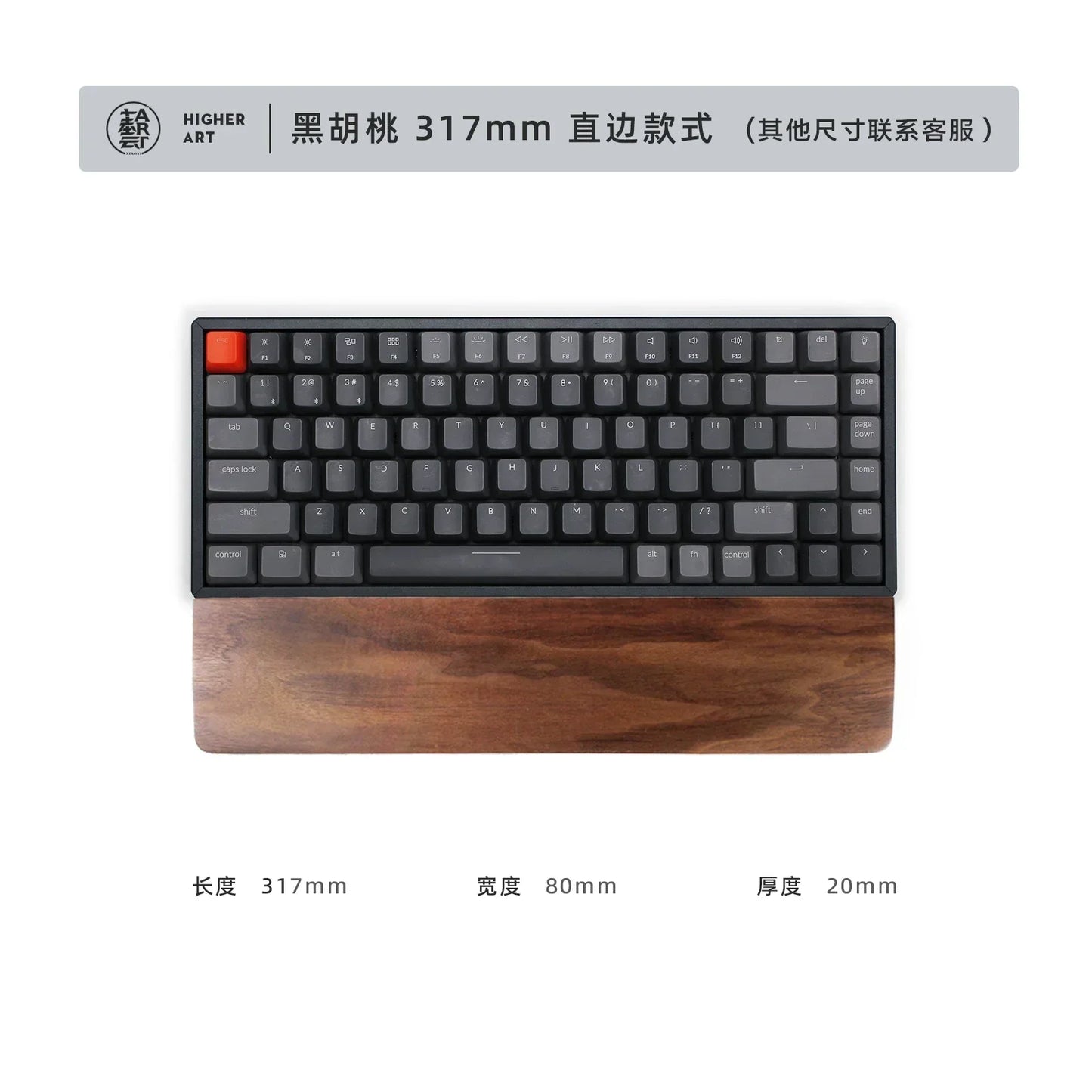 Walnut Wood Palm Rest Custom Soild Wood Mouse Rest Mechanical Keyboard Wrist Rest Accessories AntiSlip Stickers WoodenPalm Stree