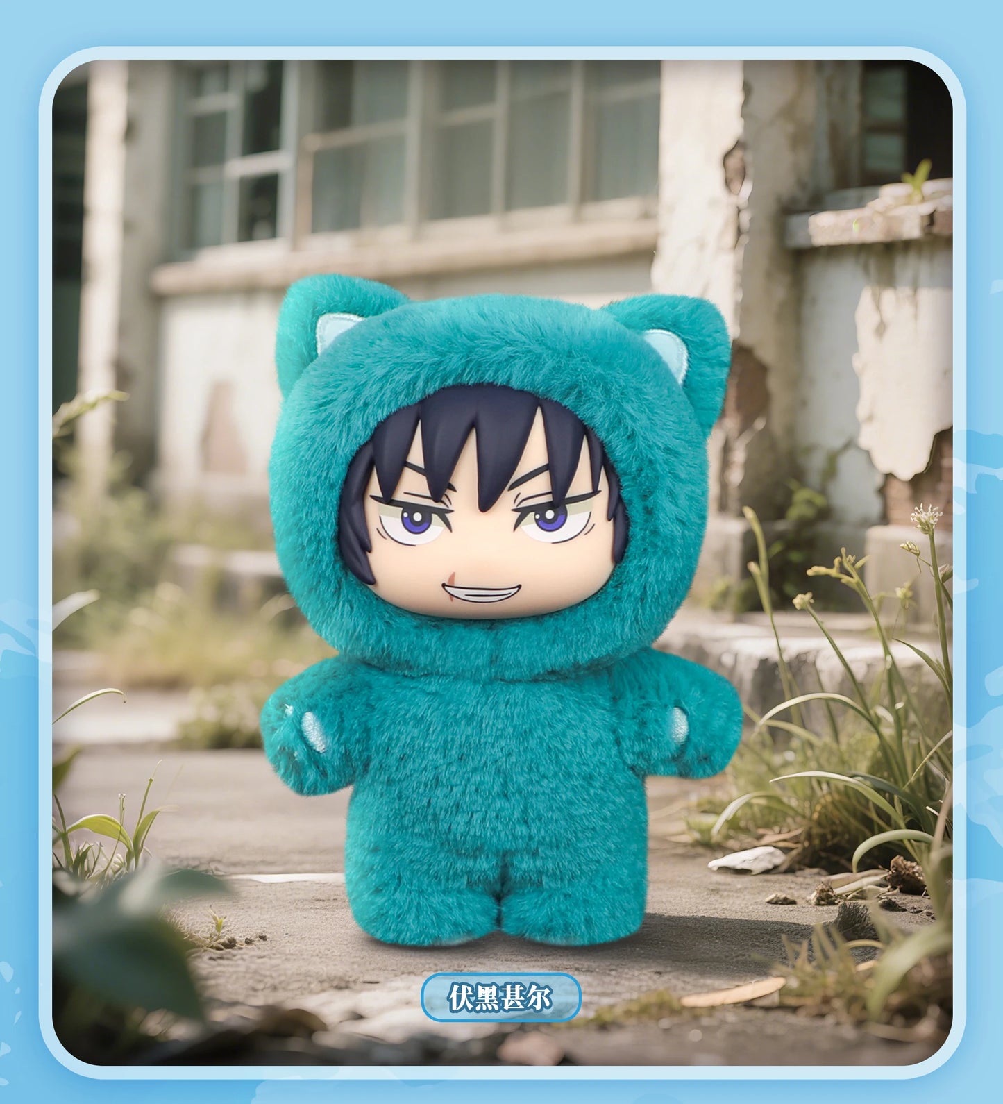 Jujutsu Kaisen 2 Cat Ear Plushie Series Blind Box – Official Anime Collectible