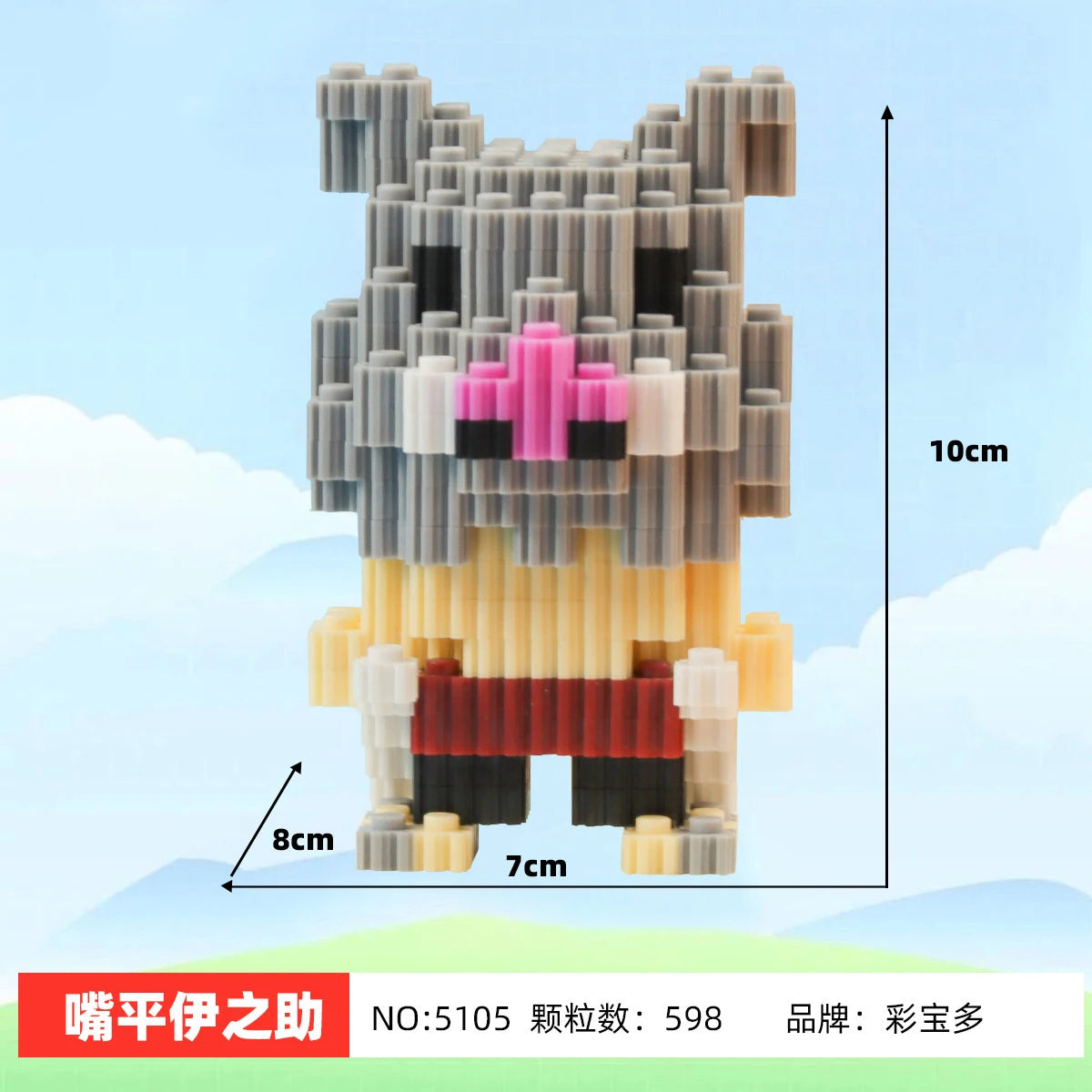 Demon Slayer Building Blocks Animal figure Tanjirou Nezuko Zenitsu diy Tabletop ornament decoration Lover's birthday toys gifts