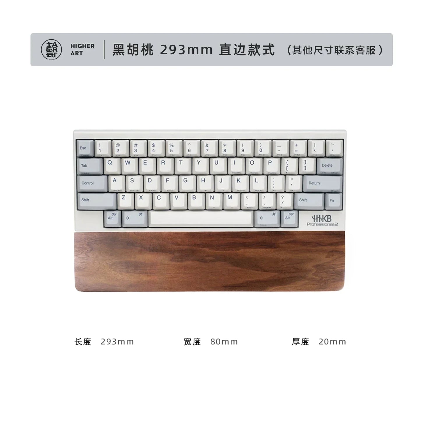 Walnut Wood Palm Rest Custom Soild Wood Mouse Rest Mechanical Keyboard Wrist Rest Accessories AntiSlip Stickers WoodenPalm Stree
