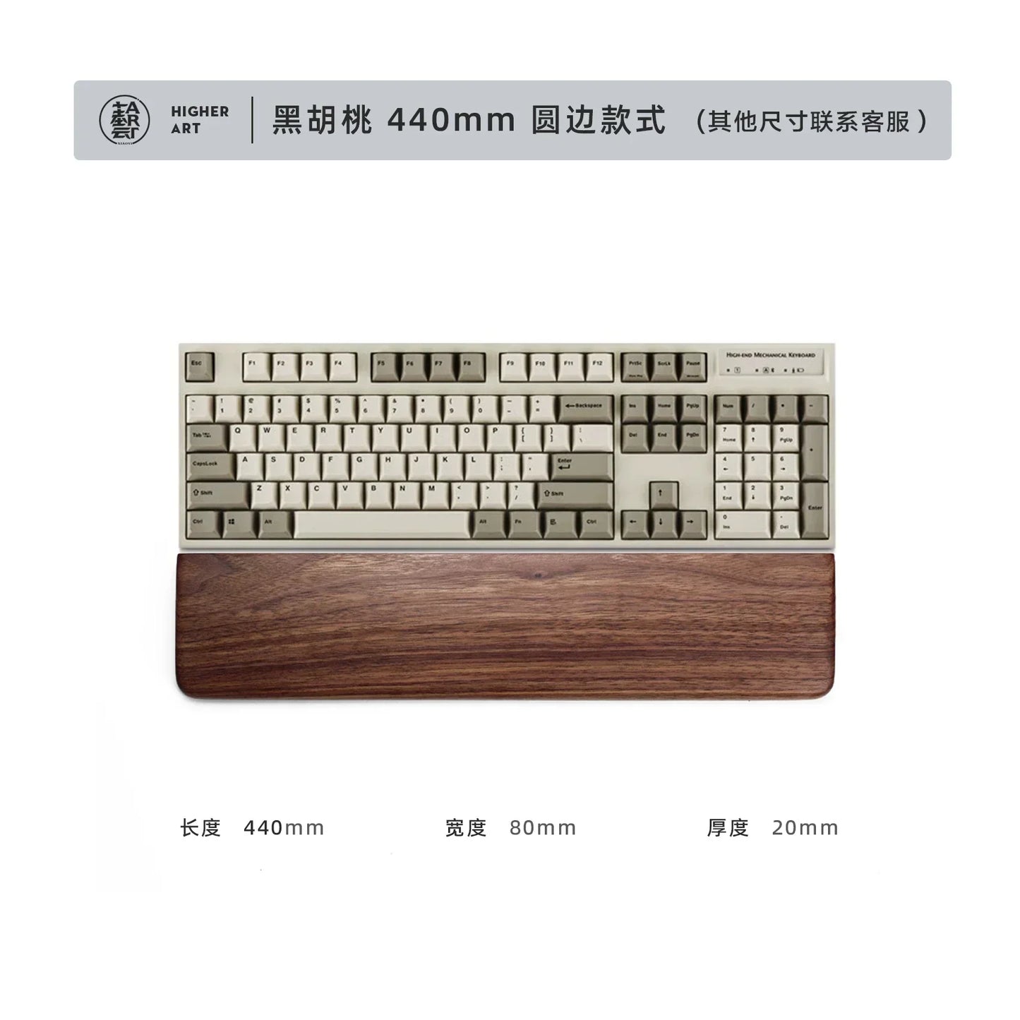 Walnut Wood Palm Rest Custom Soild Wood Mouse Rest Mechanical Keyboard Wrist Rest Accessories AntiSlip Stickers WoodenPalm Stree