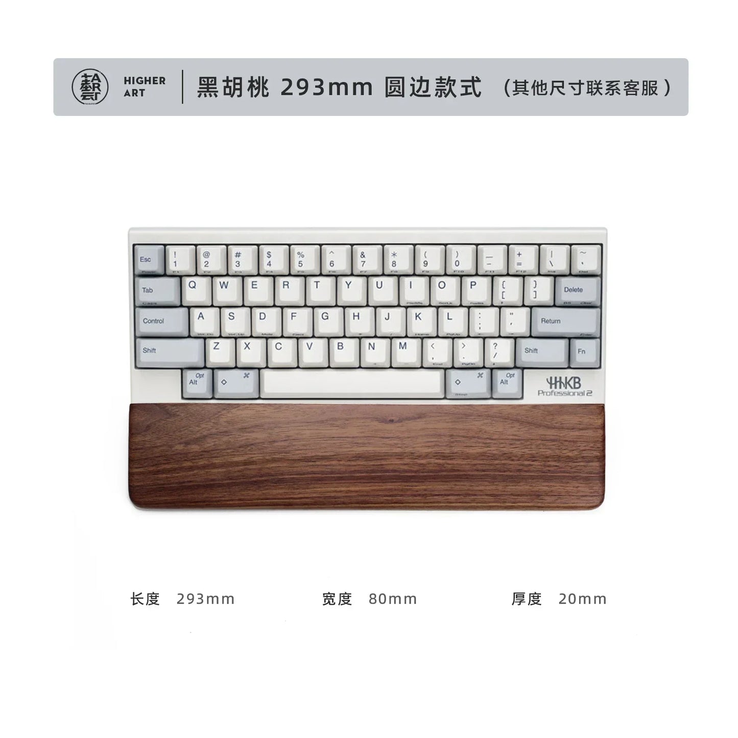 Walnut Wood Palm Rest Custom Soild Wood Mouse Rest Mechanical Keyboard Wrist Rest Accessories AntiSlip Stickers WoodenPalm Stree