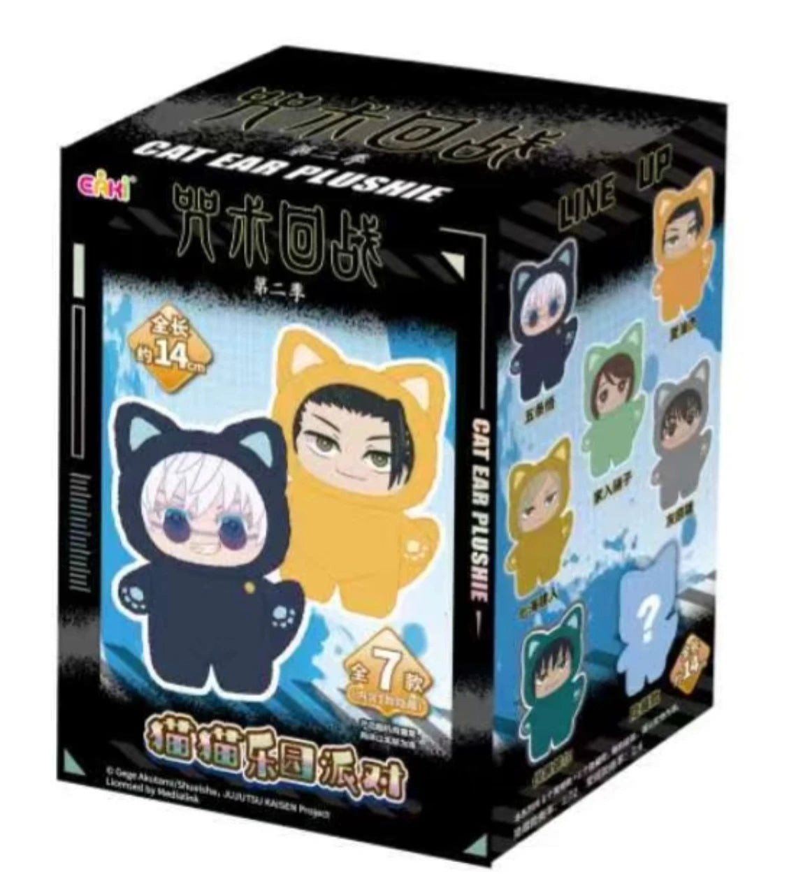 Jujutsu Kaisen 2 Cat Ear Plushie Series Blind Box – Official Anime Collectible