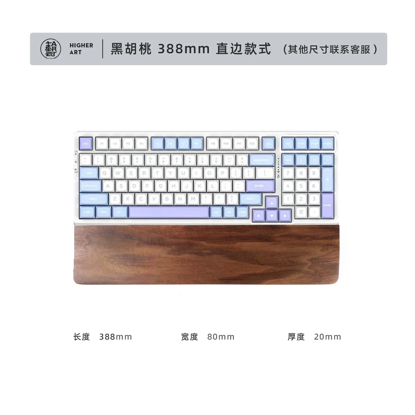 Walnut Wood Palm Rest Custom Soild Wood Mouse Rest Mechanical Keyboard Wrist Rest Accessories AntiSlip Stickers WoodenPalm Stree