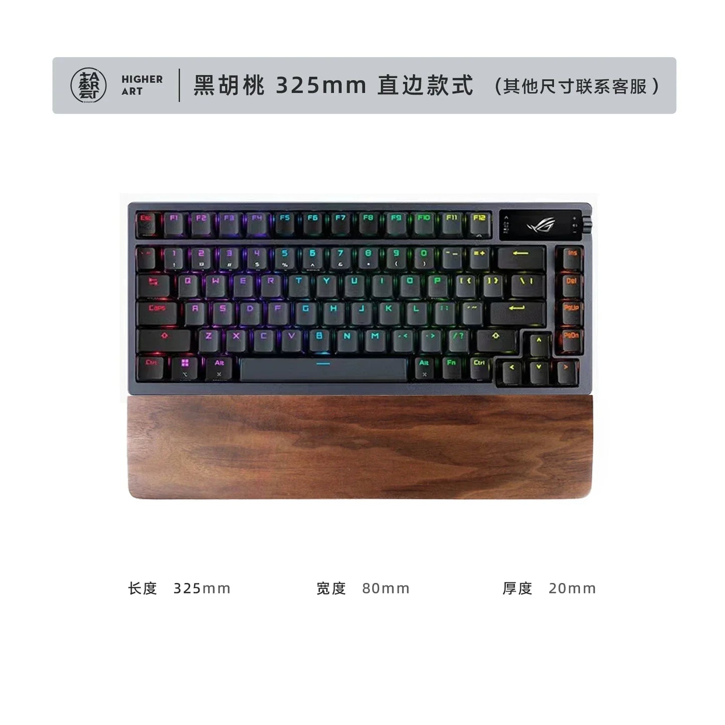 Walnut Wood Palm Rest Custom Soild Wood Mouse Rest Mechanical Keyboard Wrist Rest Accessories AntiSlip Stickers WoodenPalm Stree