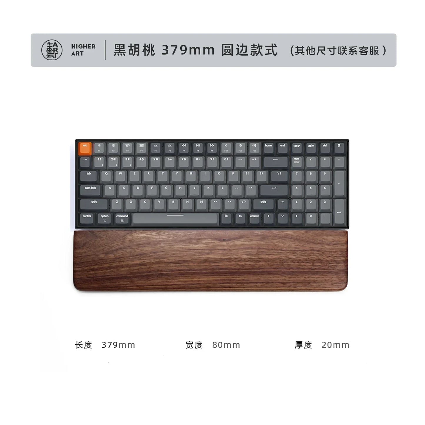 Walnut Wood Palm Rest Custom Soild Wood Mouse Rest Mechanical Keyboard Wrist Rest Accessories AntiSlip Stickers WoodenPalm Stree