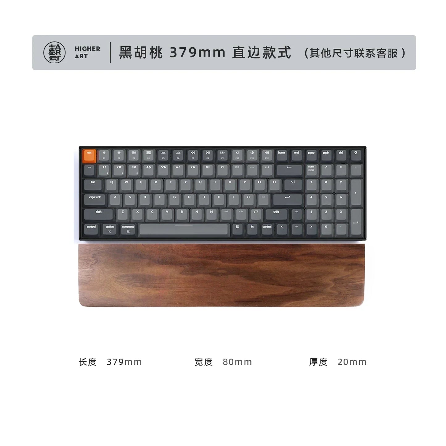 Walnut Wood Palm Rest Custom Soild Wood Mouse Rest Mechanical Keyboard Wrist Rest Accessories AntiSlip Stickers WoodenPalm Stree