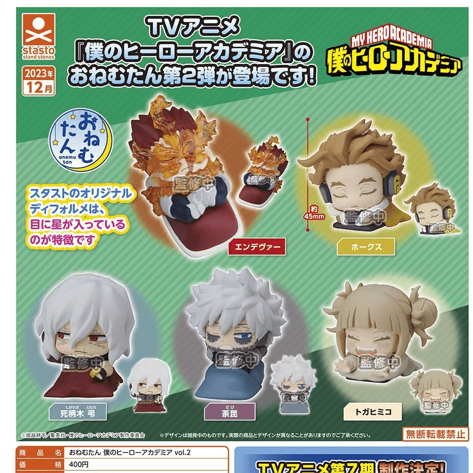 League of Villains Assemble! My Hero Academia Sleep Gashapon Figure Set - 5 pcs, Himiko Toga, Dabi, Hawks (Villain Outfit), Shigaraki & Endeavor - Rexpect Nerd