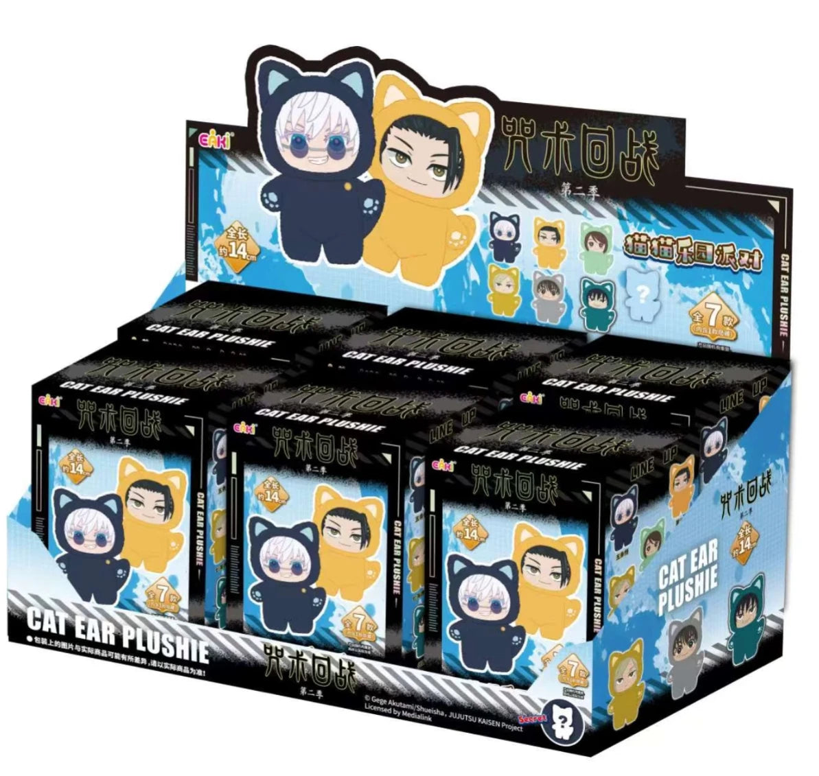 Jujutsu Kaisen 2 Cat Ear Plushie Series Blind Box – Official Anime Collectible
