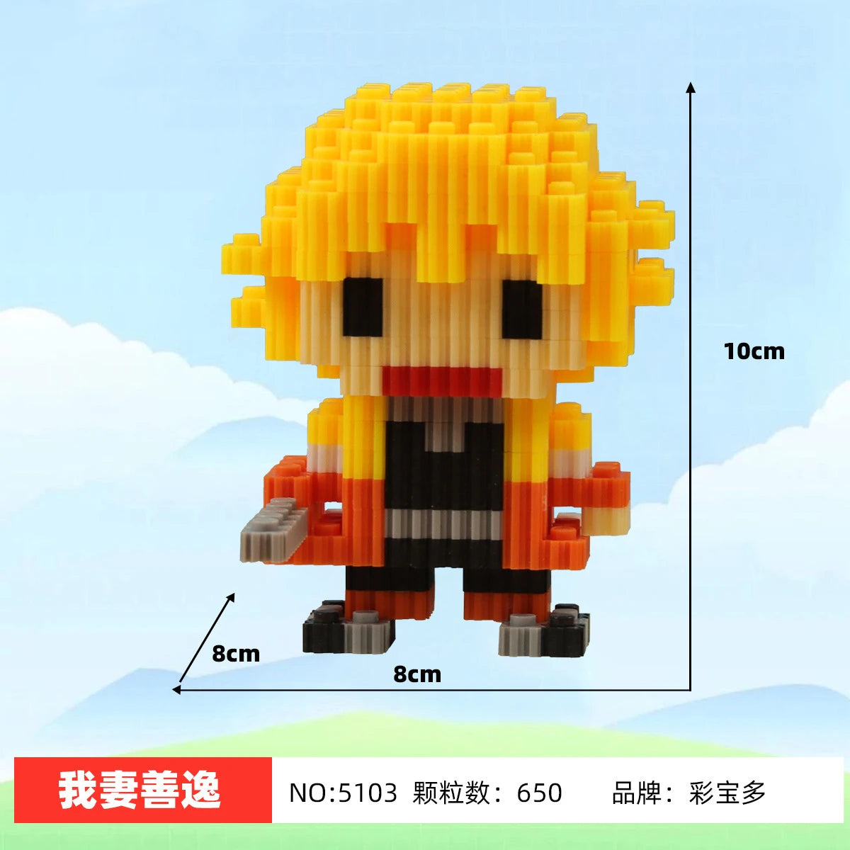 Demon Slayer Building Blocks Animal figure Tanjirou Nezuko Zenitsu diy Tabletop ornament decoration Lover's birthday toys gifts