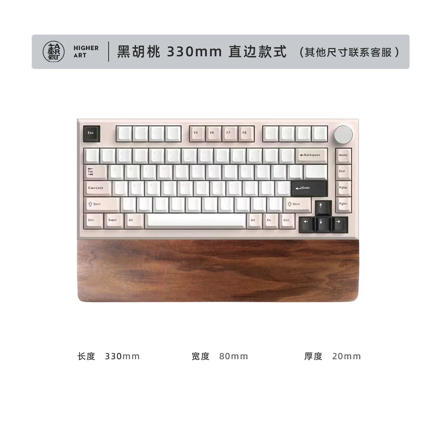 Walnut Wood Palm Rest Custom Soild Wood Mouse Rest Mechanical Keyboard Wrist Rest Accessories AntiSlip Stickers WoodenPalm Stree