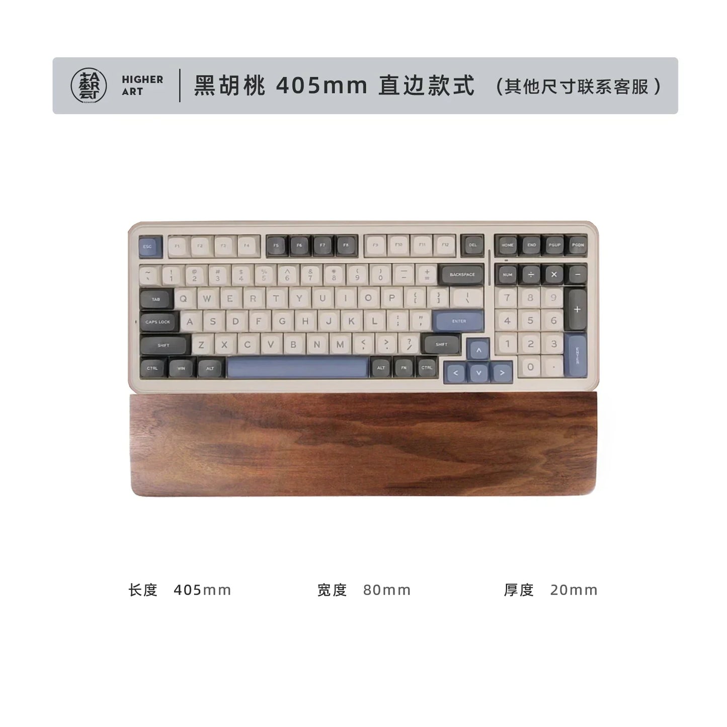 Walnut Wood Palm Rest Custom Soild Wood Mouse Rest Mechanical Keyboard Wrist Rest Accessories AntiSlip Stickers WoodenPalm Stree