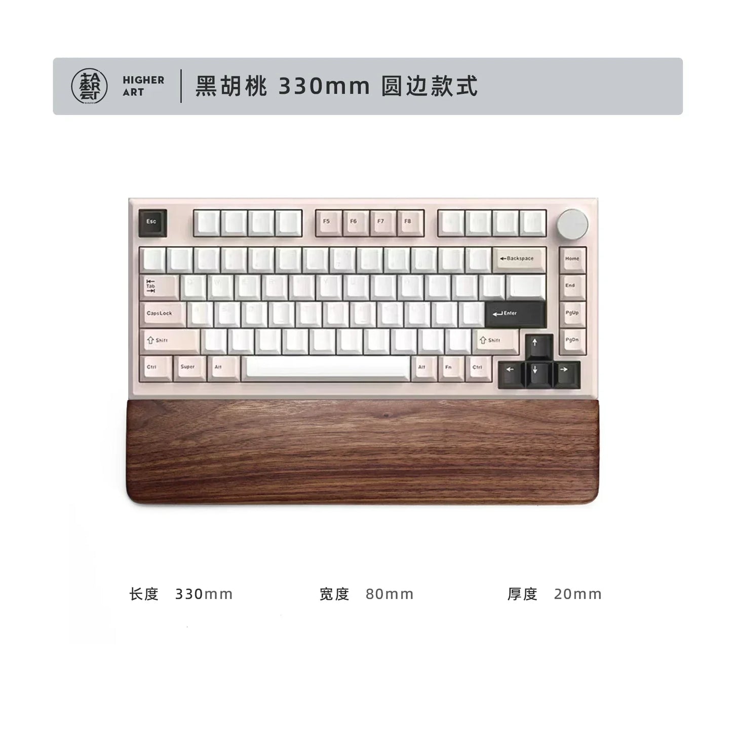 Walnut Wood Palm Rest Custom Soild Wood Mouse Rest Mechanical Keyboard Wrist Rest Accessories AntiSlip Stickers WoodenPalm Stree