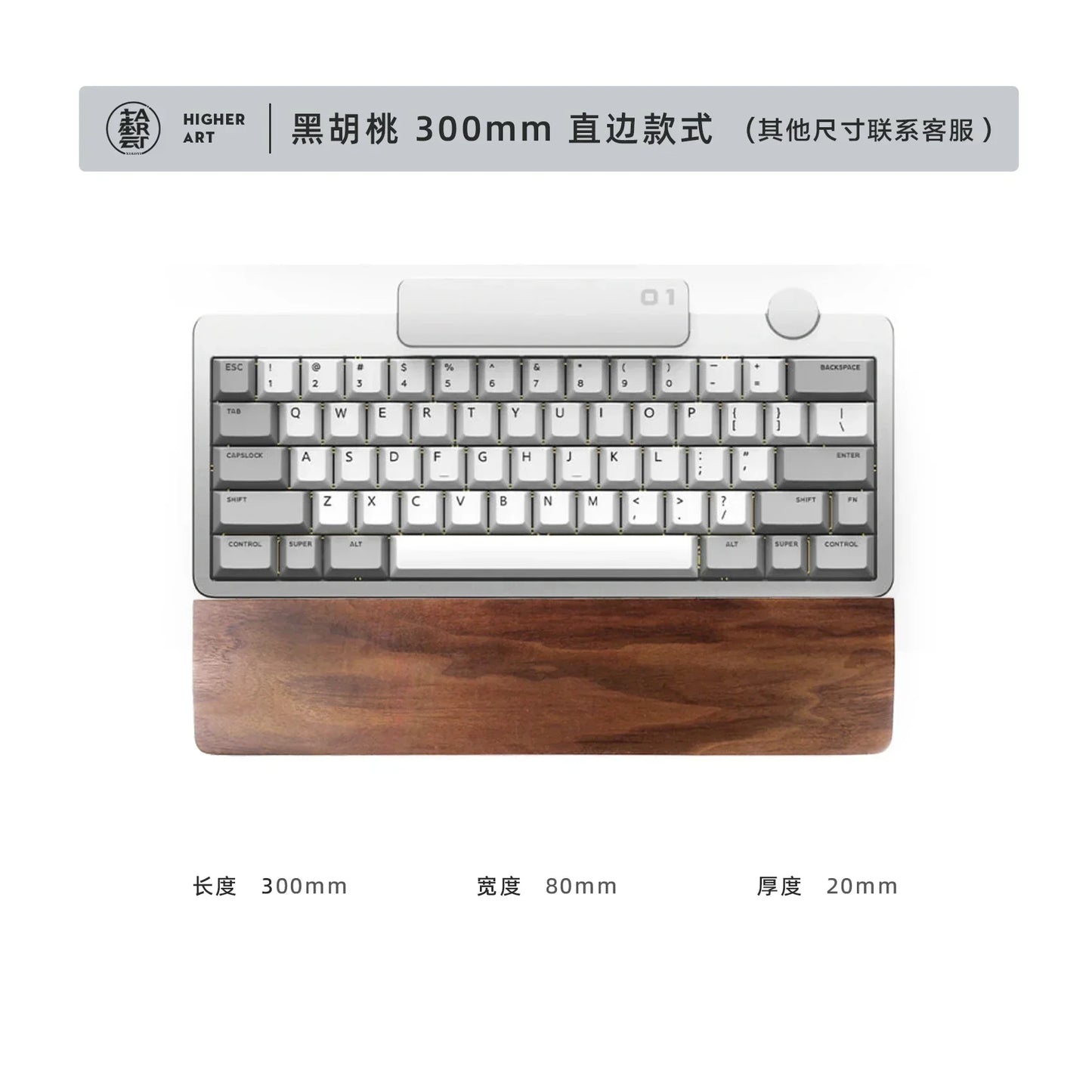 Walnut Wood Palm Rest Custom Soild Wood Mouse Rest Mechanical Keyboard Wrist Rest Accessories AntiSlip Stickers WoodenPalm Stree