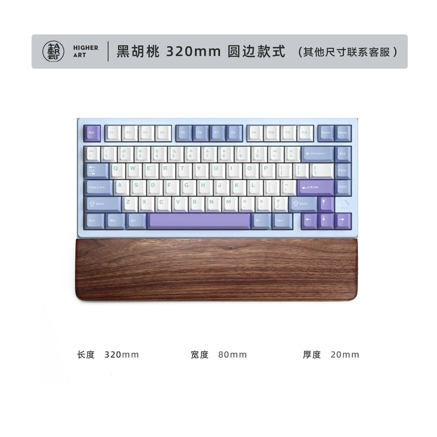 Walnut Wood Palm Rest Custom Soild Wood Mouse Rest Mechanical Keyboard Wrist Rest Accessories AntiSlip Stickers WoodenPalm Stree