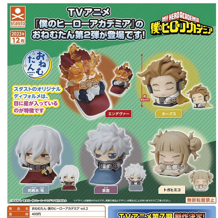 League of Villains Assemble! My Hero Academia Sleep Gashapon Figure Set - 5 pcs, Himiko Toga, Dabi, Hawks (Villain Outfit), Shigaraki &amp; Endeavor - Rexpect Nerd